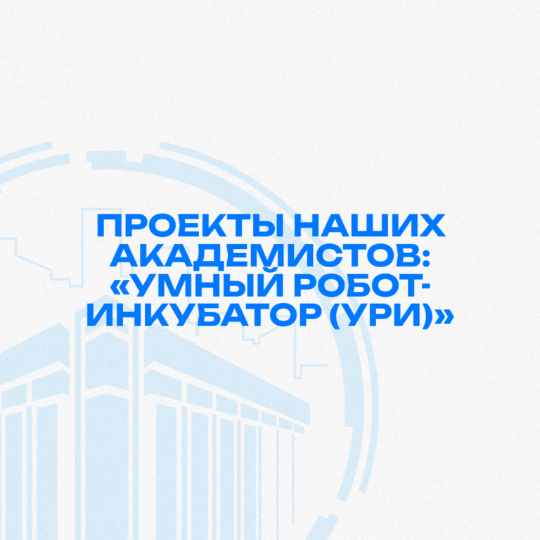 Цифра (18)