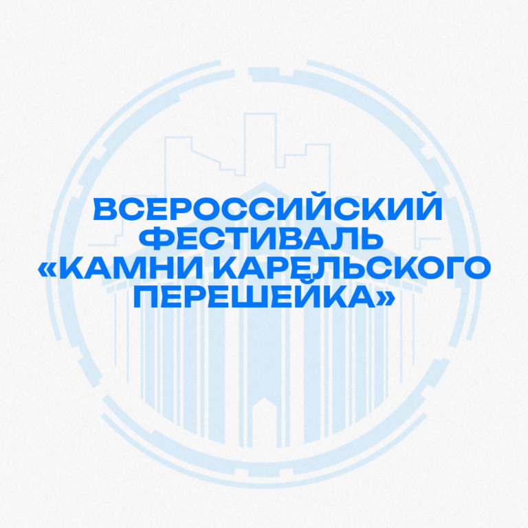 Цифра (19)