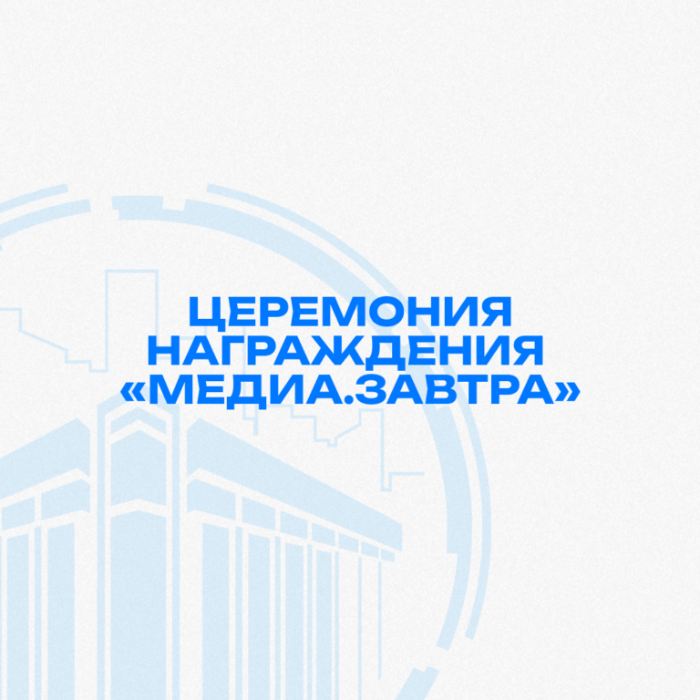 Цифра (34)
